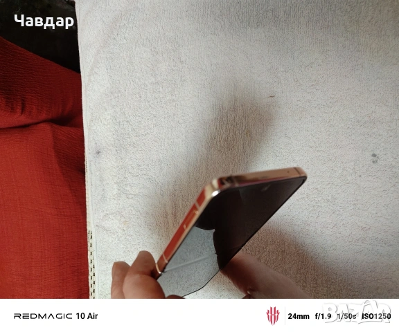 Продавам Samsung Galaxy Flip 4 като нов, снимка 8 - Samsung - 53995087