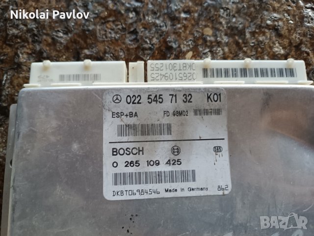 компютър . компютри за Мерцедес , снимка 1