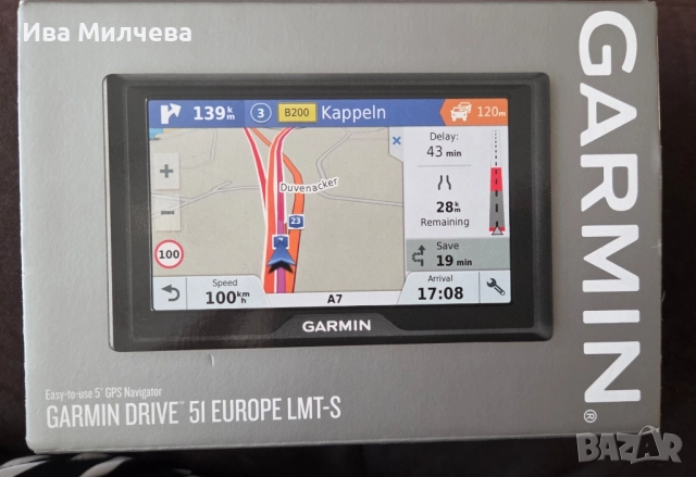 Навигационна система Garmin Drive 51 LMT-S EU-BG