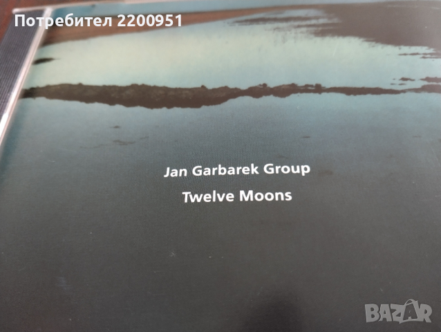 JAN GARBAREK, снимка 3 - CD дискове - 44659756