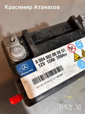 A0049820008. Стартов акумулатор за Мерцедес Ц-класа W204. , снимка 3 - Части - 49817566