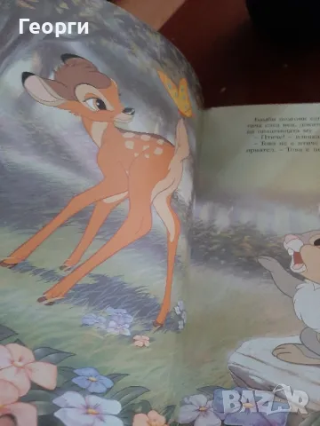  Книги Бамби и цар Лъв на Егмонт, снимка 7 - Детски книжки - 46759700