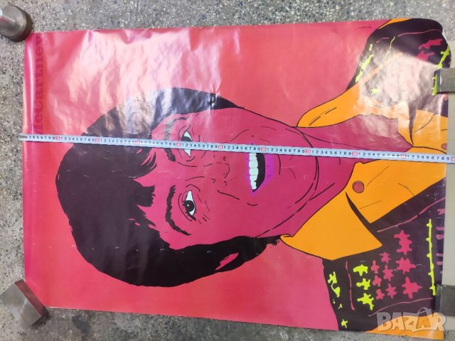 Продавам плакати на Paul McCartney ,Ringo Starr,Harrison- Andrzej Pagowski , снимка 8 - Други ценни предмети - 40582468