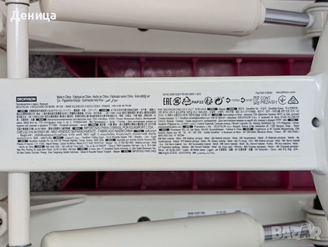 Twist степер Domyos MS500 от Decathlon, снимка 8 - Фитнес уреди - 53147396