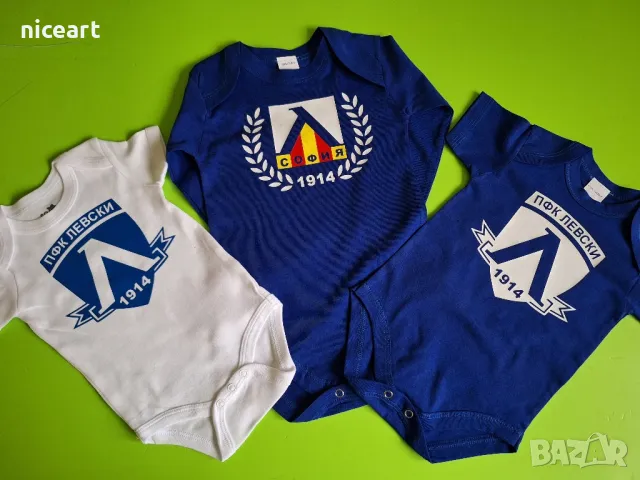 Бодита и екипи на Левски, снимка 3 - Бодита за бебе - 49785177