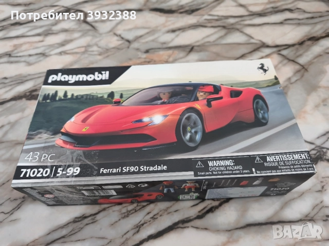 Лего, снимка 4 - Образователни игри - 52467831