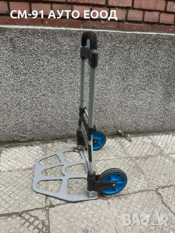 Количка сгъваема алуминиева WORKZONE 