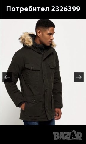 Мъжко яке Superdry НОВО с етикет, снимка 6 - Якета - 31264847