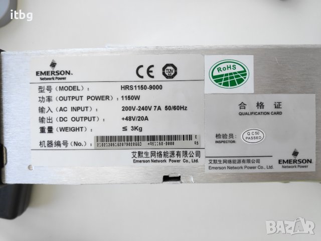 Продавам 48V 1150W захранвания Emerson HRS1950-9000, снимка 5 - Друга електроника - 41428669
