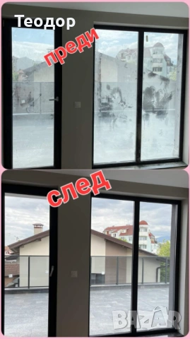 Измиване на прозорци и витрини, снимка 2 - Почистване на офиси - 37204341