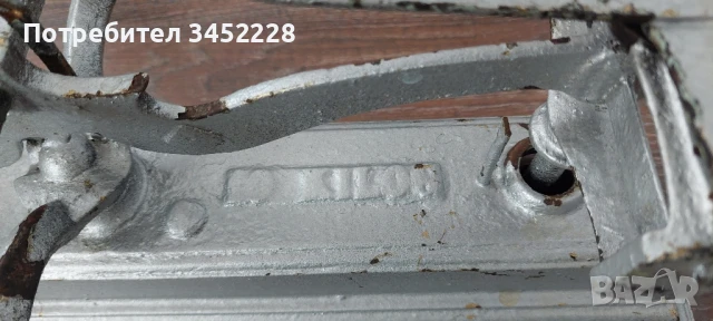 кантар ретро за ценители , снимка 4 - Антикварни и старинни предмети - 51228281