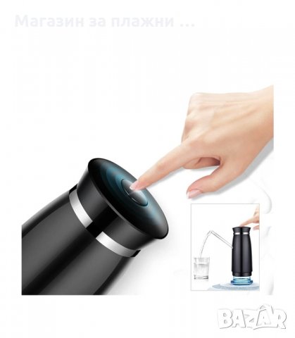 ЕЛЕКТРИЧЕСКИ ДИСПЕНСЪР ЗА МИНЕРАЛНА ВОДА, ПОМПА ЗА ГАЛОНИ - код 1315, снимка 8 - Други стоки за дома - 34017557