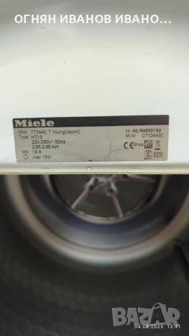 Miele T7744C Сушилня Young Vision +гаранция, снимка 6 - Сушилни - 51256520