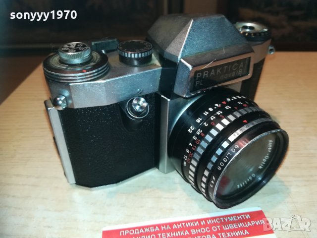 praktica ретро фото-внос sweden 2302211105