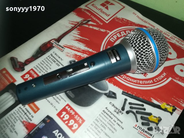 shure profi mic 1210201540, снимка 3 - Микрофони - 30392689