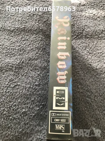 Видеокасета '' ПИНК ФЛОЙД '' VHS, снимка 3 - Други жанрове - 48488735