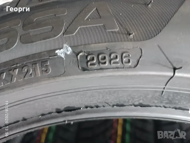 Зимни гуми 245/45/18 Lassa, снимка 2 - Гуми и джанти - 55736565