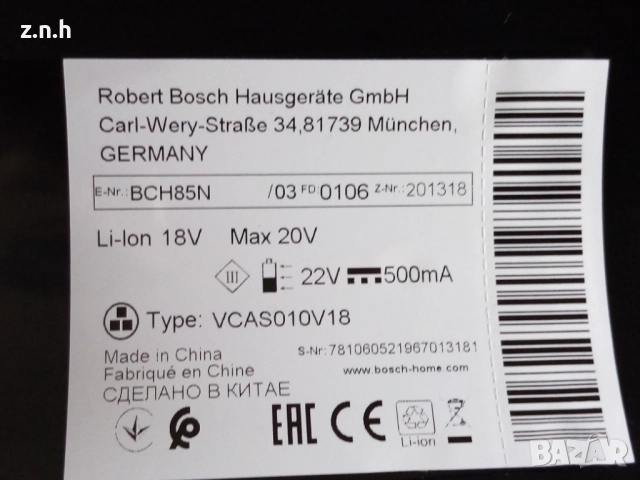 Без кабелни прахосмукачки, снимка 6 - Прахосмукачки - 52577556