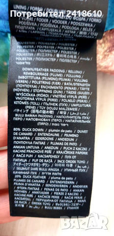 Guess Mens Down Water Repellent Jacket Size 48 / M  НОВО! ОРИГИНАЛ! Мъжко Зимно пухено Яке - Парка!, снимка 7 - Якета - 52806160