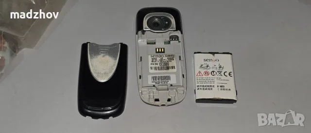 Sendo SV663 Vodafone , снимка 6 - Други - 56131894