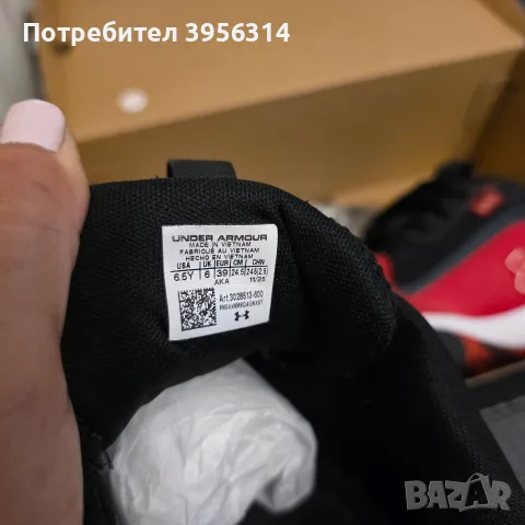 продавам обувки за деца, снимка 12 - Детски обувки - 56458222