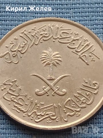 Монета Saudi Arabia sohalala много красива за КОЛЕКЦИЯ 41118, снимка 7 - Нумизматика и бонистика - 42788133