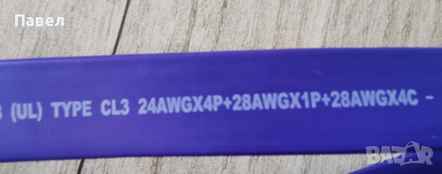 HDMI цифров кабел Wire World Ultraviolet 7 10m, снимка 5 - Плейъри, домашно кино, прожектори - 54220735