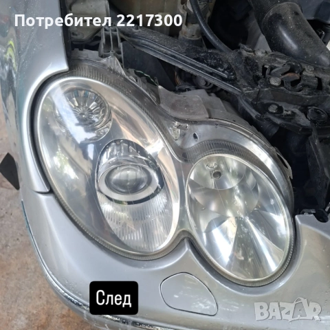 Предлагам полиране на фарове до ваш адрес за региона на гр. Варна също още неща във обявата, снимка 8 - Полиране - 52501257