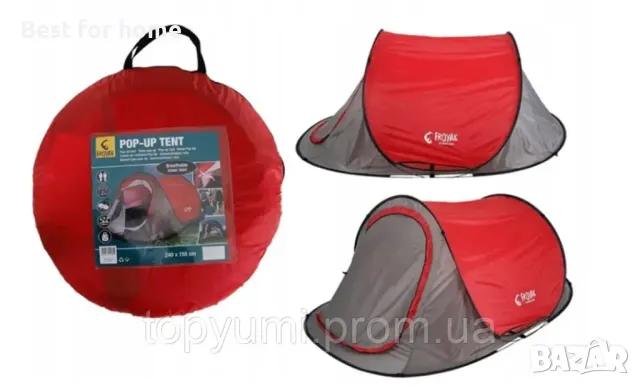 ​Палатка саморазгъваща се Froyak PopUp tent, снимка 8 - Палатки - 49618047
