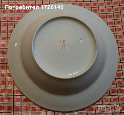 Порцеланови чинии със златен кант 4 броя на Вербилки, СССР , снимка 3 - Чинии - 54030318