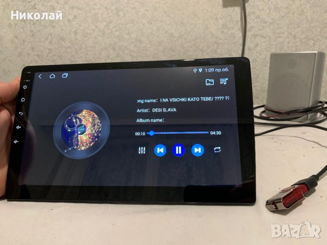 Андроид мултимедия 10 инча, снимка 5 - Аксесоари и консумативи - 54297129