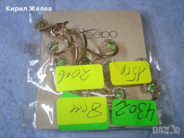 КРАСИВ ЗЛАТИСТ ПАУН НАКИТ БИЖУ БРОШКА с ФАСЕТИРАНИ ЦВЕТНИ КРИСТАЛИ 4302, снимка 7 - Други - 37657353