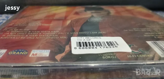Haris Dinovic - Hitovi, снимка 3 - CD дискове - 48361008
