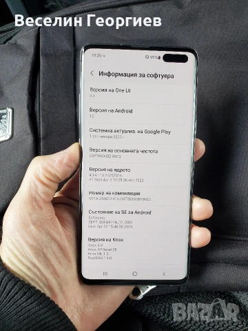 Samsung Galaxy S10 5G , снимка 3 - Samsung - 53957287