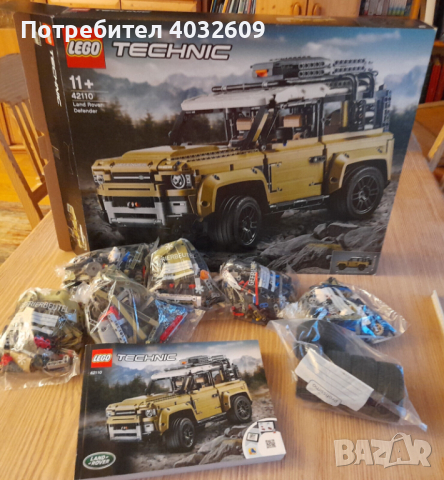 LEGO Technic Land Rover Defender 2573 части/елемента, снимка 11 - Конструктори - 44796348