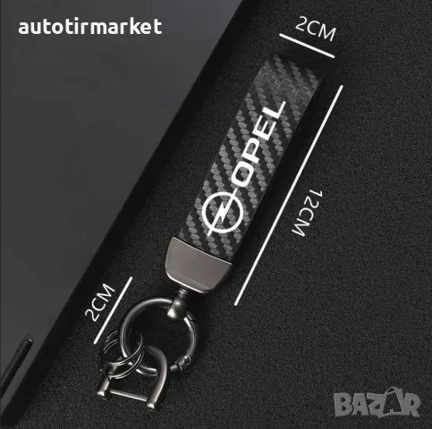 Ключодържател за кола – Opel – NA368O, снимка 2 - Аксесоари и консумативи - 56053677