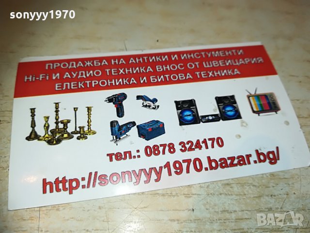 ПОДНОС 49Х28СМ-ВНОС ШВЕИЦАРИЯ, снимка 11 - Колекции - 29957832