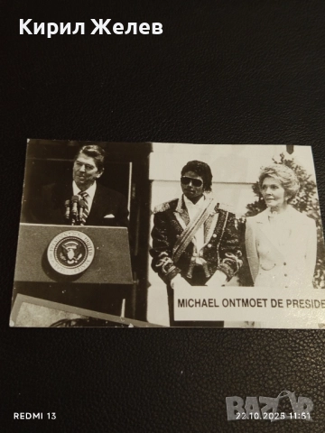 Стара снимка картичка на ПОП ИКОНАТА Michael Jackson с президента Роналд Рейгън  51148, снимка 6 - Колекции - 52140954