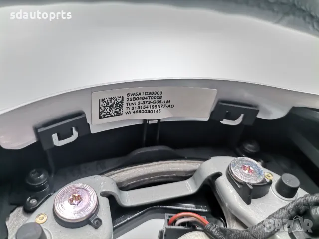 Нов M Sport волан G06 BMW G30 G31 G05 G06 G15 G01 X5 G11 Вибрация Пера, снимка 8 - Части - 49083811