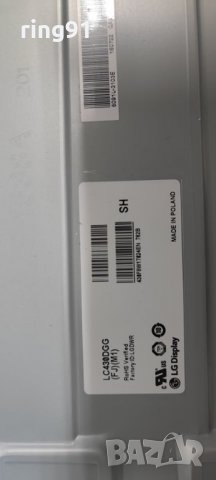 Телевизор LG 43UH668V На части , снимка 4 - Части и Платки - 35435668