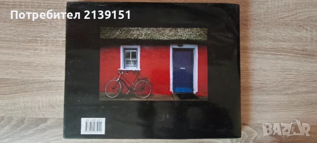 Книга с фотографии от Ирландия , снимка 4 - Художествена литература - 51095851