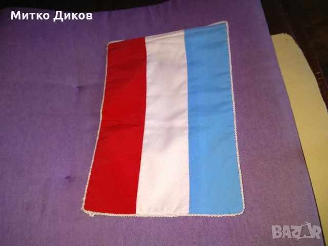 Футболно флагче на Люксембург, снимка 1 - Футбол - 31003354