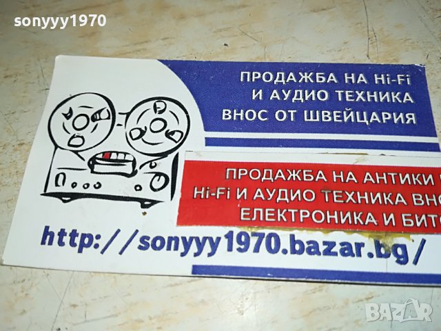 sold out-ENGLISH FOR BULGARIANS-КНИГА 0203231624, снимка 6 - Други - 39864085