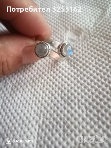 Колие,пръстен и гривна., снимка 7 - Гривни - 51196345