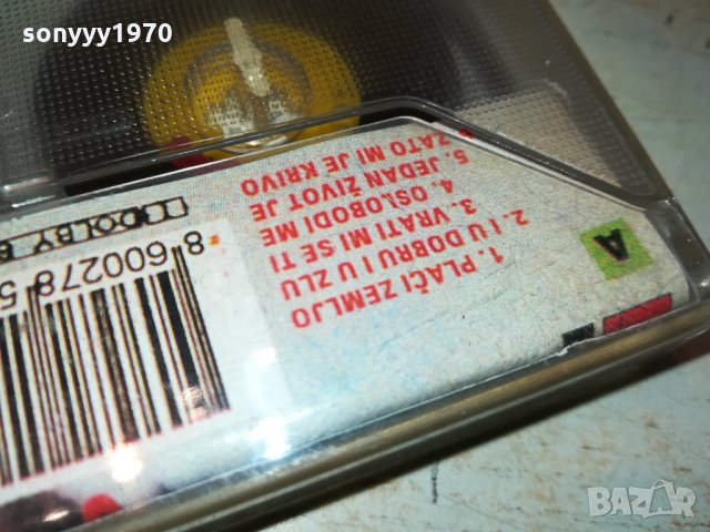 dragana-аудиокасета 1209211902, снимка 11 - Аудио касети - 34111078