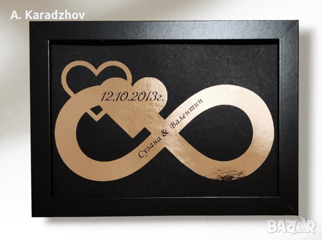 Луксозни рамки със златни надпси, снимка 2 - Арт сувенири - 40225217