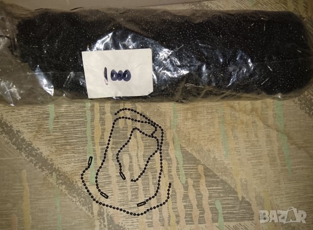 Синджирчета за етикети или друго, снимка 3 - Екипировка - 31565645