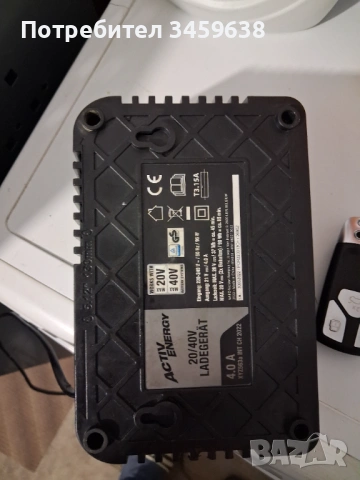 Зарядно FERREX, снимка 2 - Винтоверти - 54167540