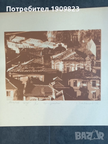 Картина Г. Богданов , снимка 1