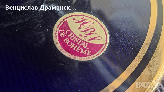 Ваза-бохемия, снимка 3 - Антикварни и старинни предмети - 54325459